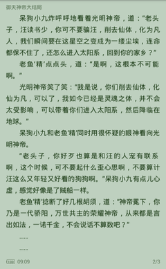 爱博官网登录